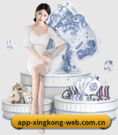 星空娱乐 APP 界面